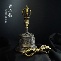 (Lotus heart holding) Tibetan characteristic Tantric instrument Handmade Tibet Nepal five-stock Vajra Bell drop magic pestle