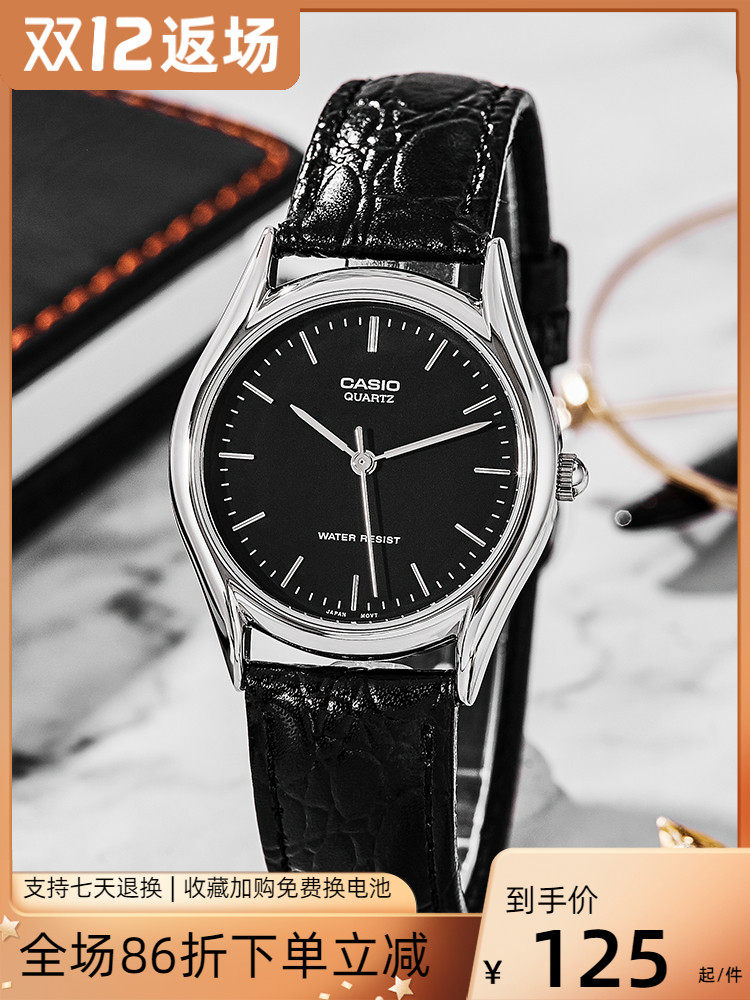 Casio Men's Watch Casio Fashion Simple Black Belt Pointer Quartz Men's Watch MTP-1094E-1A