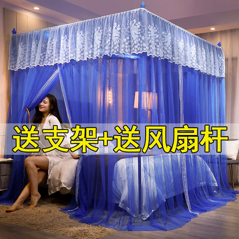 Mosquito net home princess style encryption thickened three-door floor-to-ceiling double one-piece bracket fixed for easy removal and washing