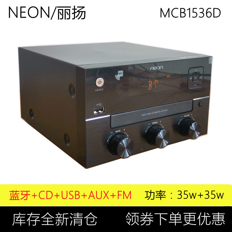 Stock NEON Liyang amplifier 2.0 channel Bluetooth USB playback CD radio home mini power amplifier