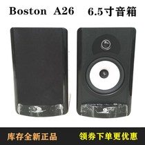 Inventory new Boston USA 6 5 inch passive speaker wooden hifi fever-grade surround monitoring bookshelf box