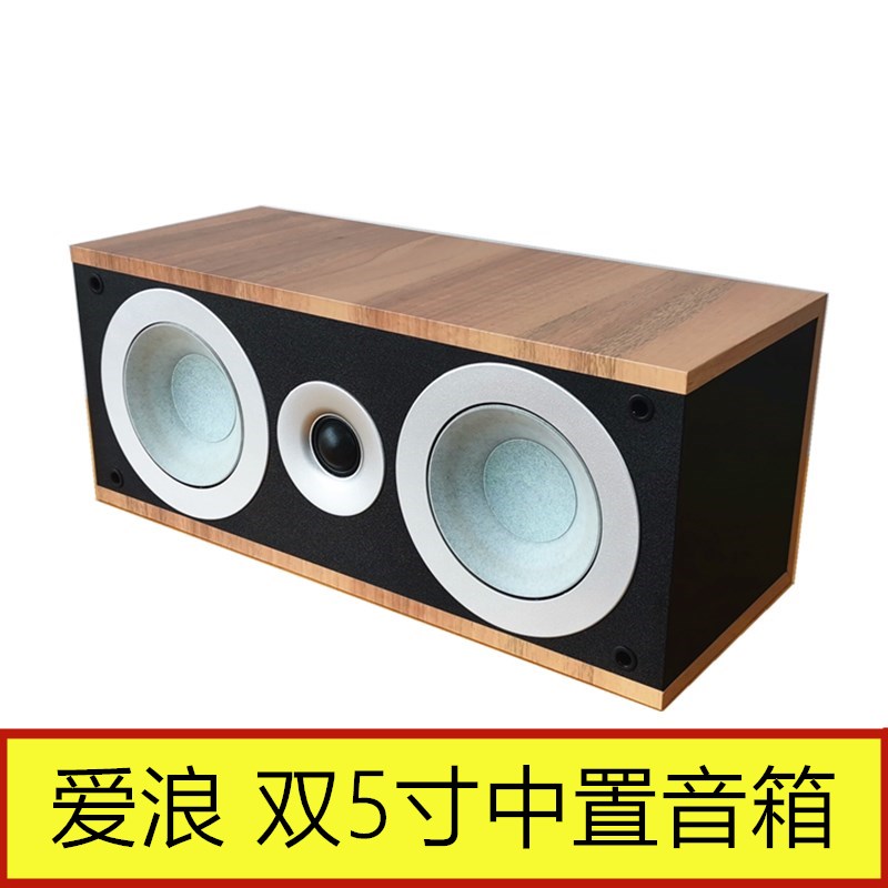 Stock Brand New Love Wave Double 5 Inch Middle Speaker Flush home Cinemas Surround Wall-mounted onboard bookshelves Sound