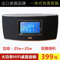 Inventory new American HIFI active speaker high-power digital amplifier 4-inch subwoofer desktop bookshelf box