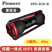 Inventory New pioneer fever-grade active bookshelf speaker set High-power HIFI all-in-one 2 1 subwoofer sound