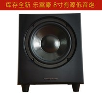 Inventory new Le Regal 8 inch active subwoofer 5 1 home theater supporting British high-power 150w clearance