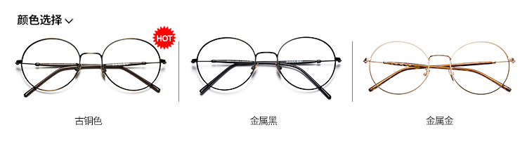 Âm thanh kính tròn gọng kính nữ khung mỏng kim loại mắt kính siêu nhẹ kính nam có thể được trang bị khung kính gương - Kính kính bảo vệ mắt