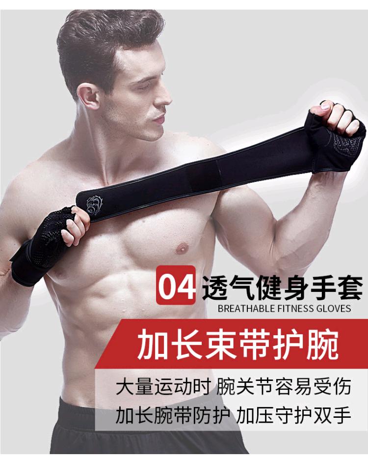 Tang Lilong găng tay thể dục nam thiết bị đào tạo mặc thanh chống trượt ngang thanh ngang thể thao nửa ngón tay găng tay bảo vệ găng tay chống nắng xỏ ngón