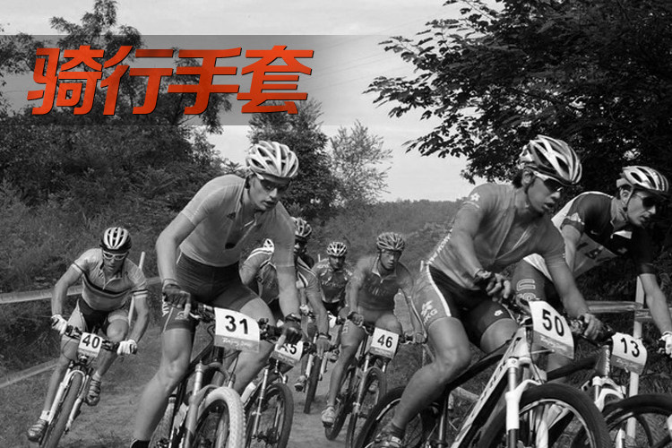 Protection sport - Ref 593874 Image 9