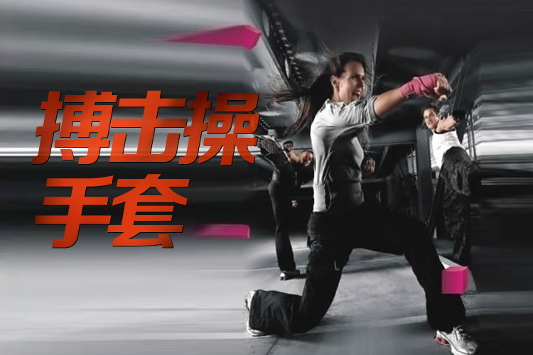 Protection sport - Ref 593874 Image 8