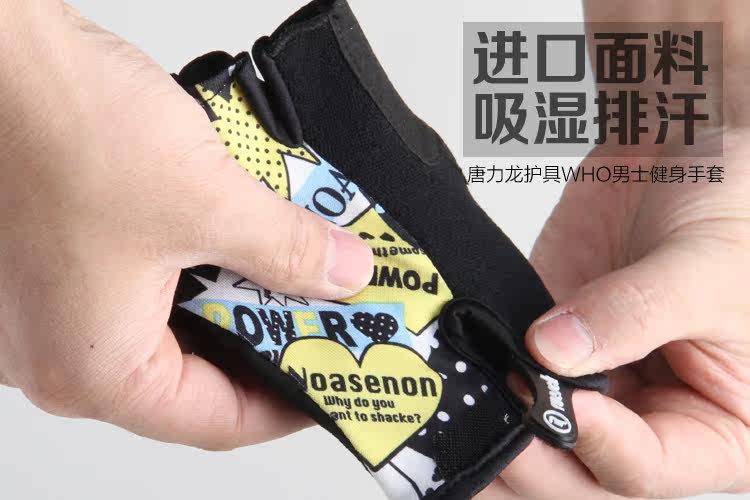 Gants pour vélo mixte FU LONG LIN - Ref 2238838 Image 15