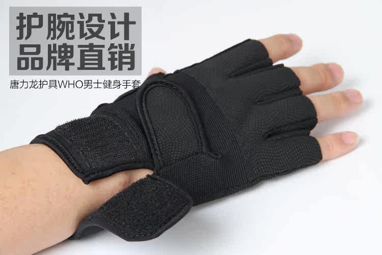 Protection sport - Ref 593876 Image 11