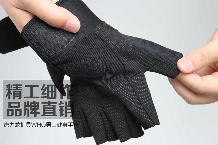 Protection sport - Ref 593876 Image 12