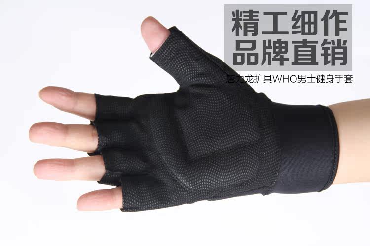 Protection sport - Ref 593876 Image 6