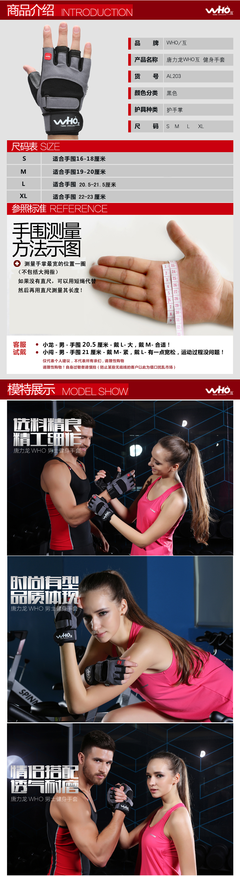 Protection sport - Ref 593870 Image 7