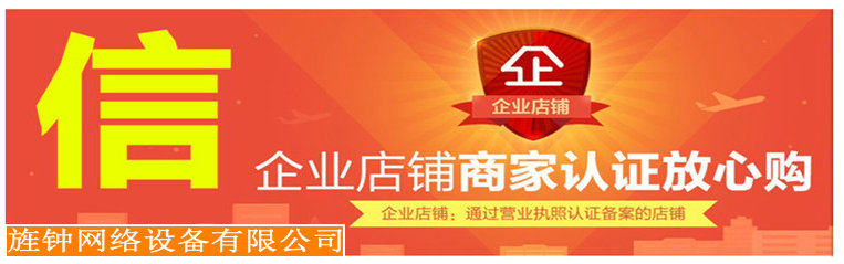 Prolongateur USB - Ref 436239 Image 4