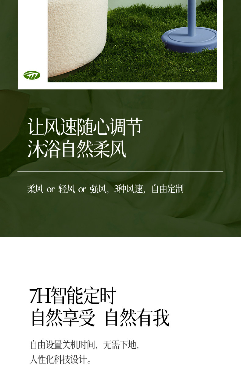 先锋 3D立体循环 空气循环扇 图7