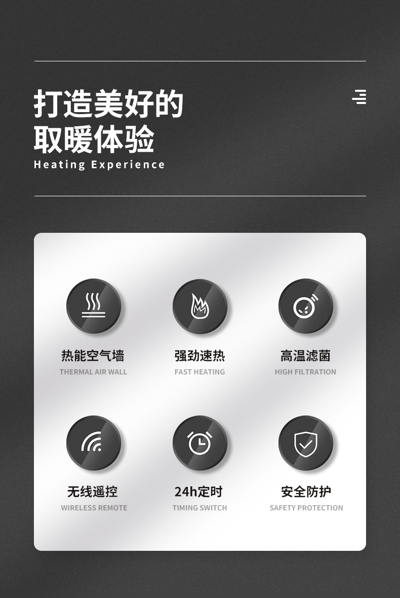 先锋 小型踢脚线取暖器 2200w整屋升温 图6