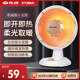 Pioneer small sun heater household power-saving stove energy-saving electric heater small bedroom stove electric fan