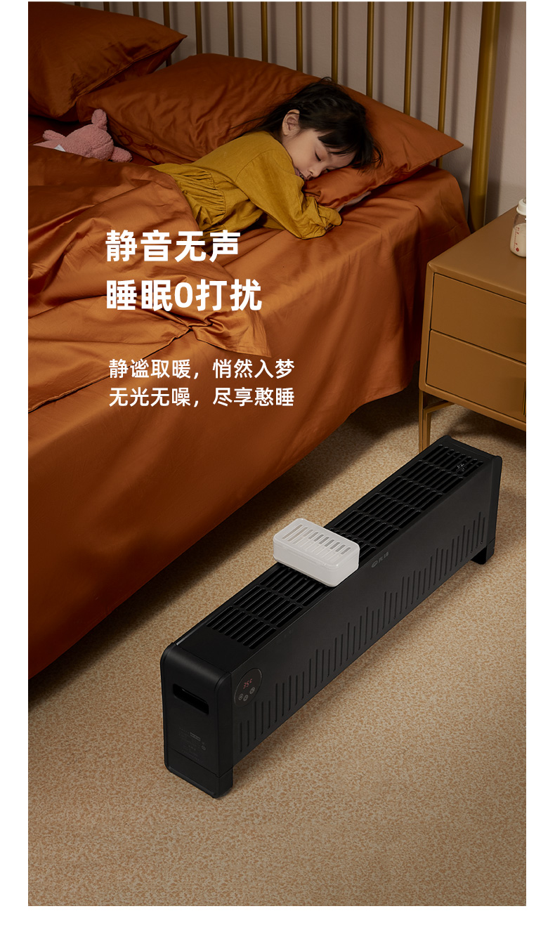 先锋 小型踢脚线取暖器 2200w整屋升温 图9