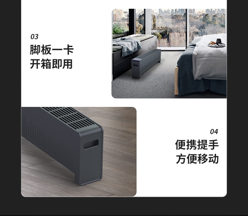 先锋 小型踢脚线取暖器 2200w整屋升温 图21