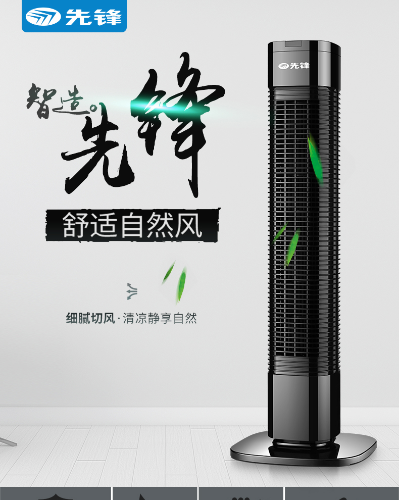 quạt trần panasonic 5 cánh Quạt không lá tiên phong quạt sàn nhà quạt dọc quạt quạt để bàn mềm gió DTS-HG5 - Quạt điện quạt điều hòa akyo