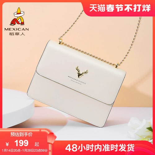 Весенняя сумка через плечо, модная высококачественная сумка на одно плечо, цепь, небольшая сумка