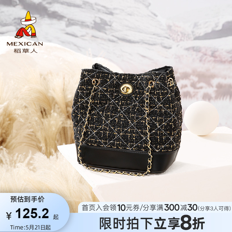 Rice Straw Man Lady Bag Bag 2021 New Foreign Pie Trendy Small Balsamic Wind Single Shoulder Bag Chain Bangs on Slant Satchel Bag
