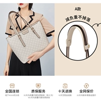 Mi Bai-Model+поддержка плеча