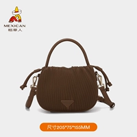 Темно-коричневый-0780