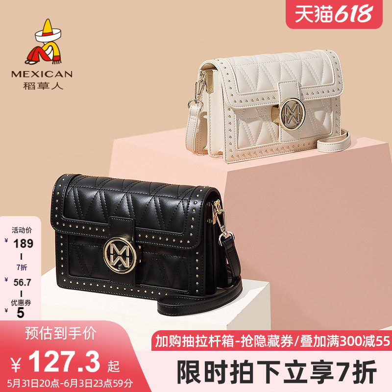 Rice Straw Man Lady Bag Package 2022 New Tide Net Red 100 Hitch Spring Summer Small Square Bag Single Shoulder Inclined Satchel Bag