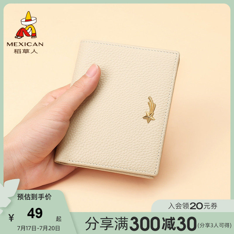 Scarecrow wallet women 2021 new leather Korean version cute short wallet portable card bag one-piece change bag