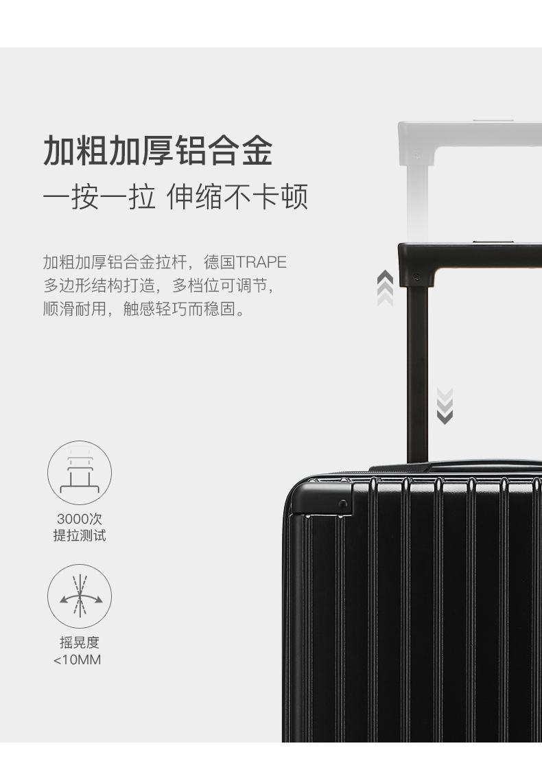 稻草人 行李箱万向轮便携大容量旅行箱 图4