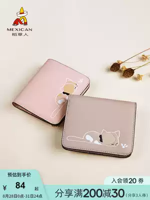 Scarecrow wallet female short thin Korean version two folding students hipster personality Cornetto function simple leather