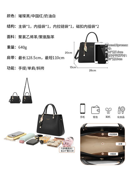 稻草人包包女新款手提包大容量妈妈包礼物百搭真皮斜挎包通勤女包