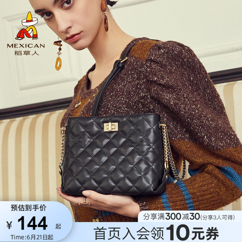Rice straw man bag woman 2022 spring summer new 100 lap single shoulder small fragrant wind chain bag small crowdsourced satchel bucket bag