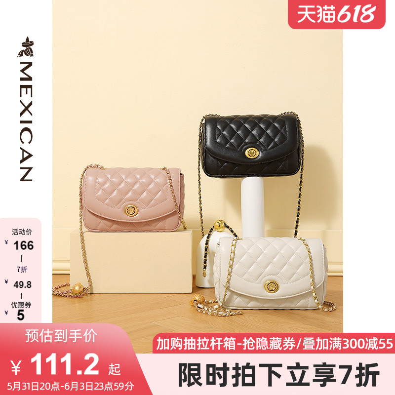 Rice Straw Man Bag Single Shoulder Bag 2021 New Tide Net Red Small Scent Wind Rhombus Chain Bag 2021 Brief Inclined Shoulder Bag