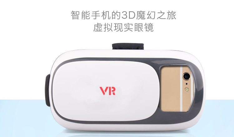 Lunettes VR ou 3D - Ref 1227853 Image 7