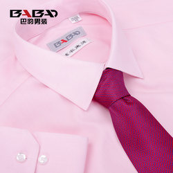 Ba Bao customized men's wedding shirt plus size groom wedding men plus fat plus size pink long-sleeved shirt pure cotton