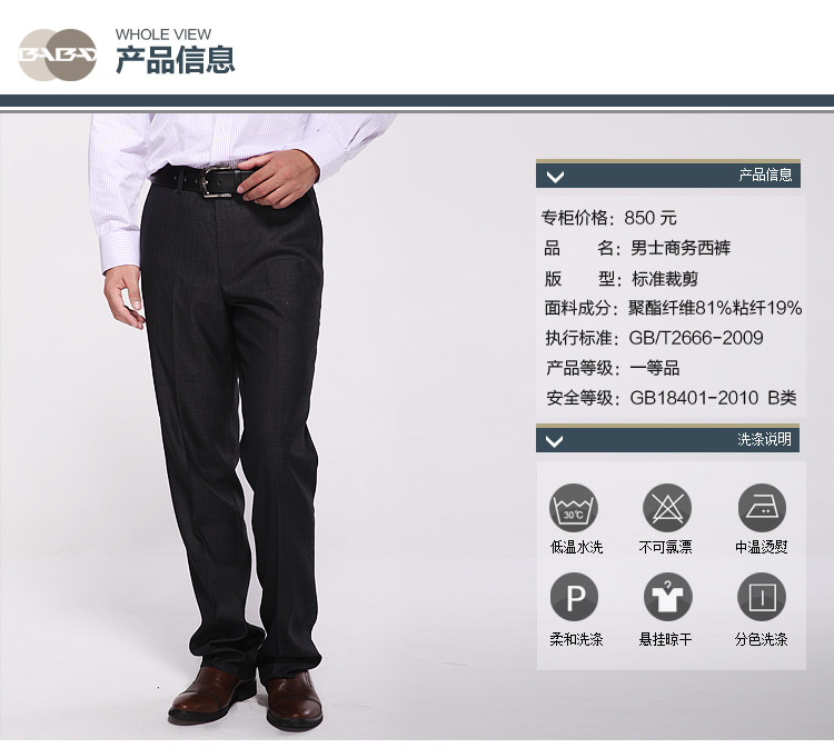 Pantalon droit en polyester pour printemps - Ref 1470748 Image 9