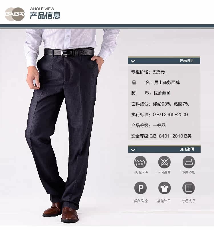 Pantalon en vrac en polyester pour automne - Ref 1488161 Image 9