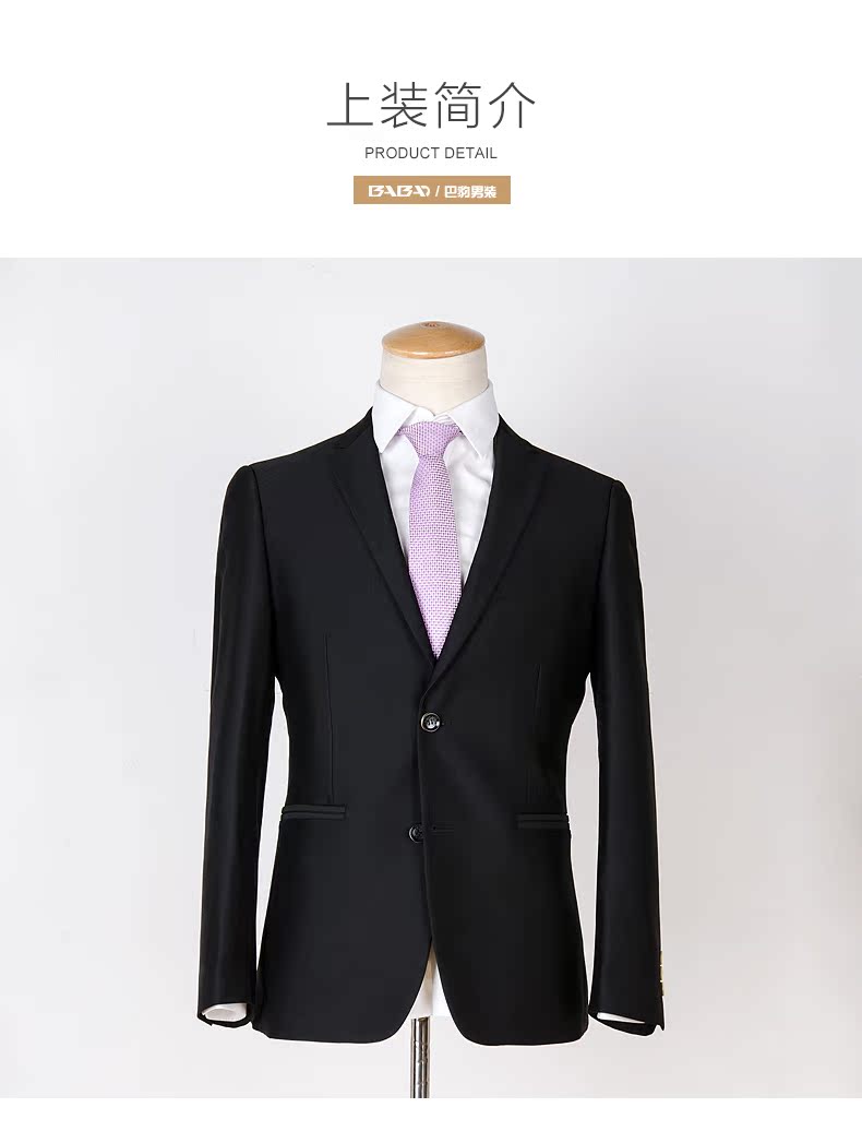 Costume homme en polyester pour automne - Ref 1577431 Image 11