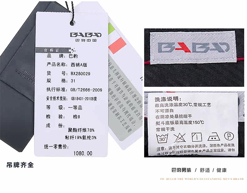 Pantalon en vrac pour grands chantiers en polyester pour hiver - Ref 1468408 Image 26