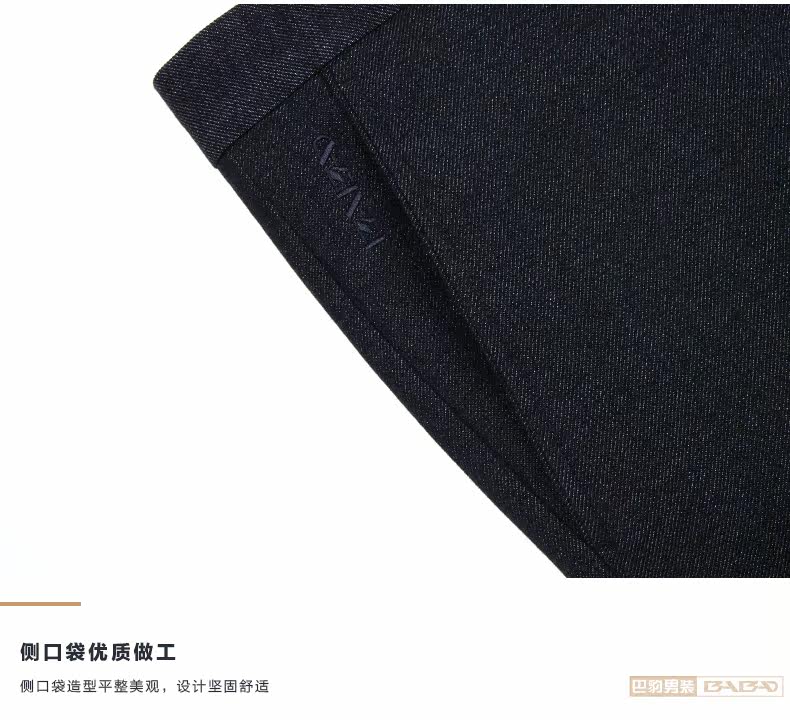 Pantalon en vrac en polyester pour automne - Ref 1488142 Image 21