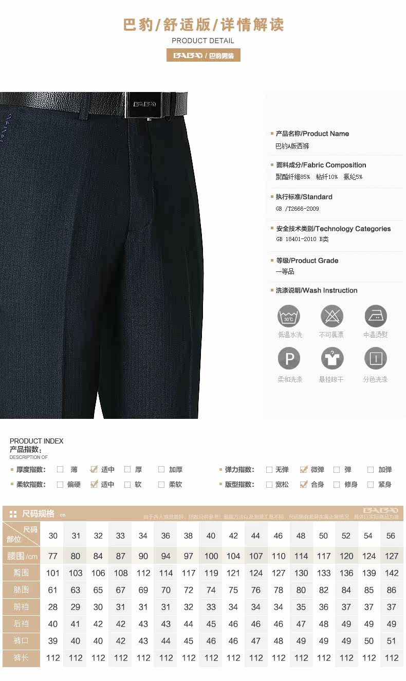 Pantalon en vrac en polyester pour hiver - Ref 1488165 Image 9