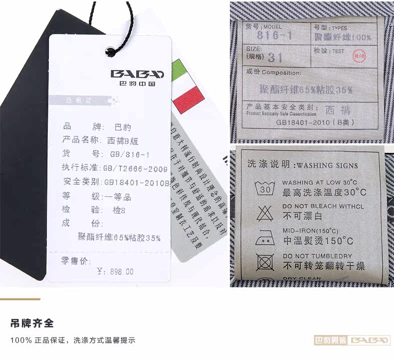 Pantalon en vrac en polyester pour automne - Ref 1467840 Image 27