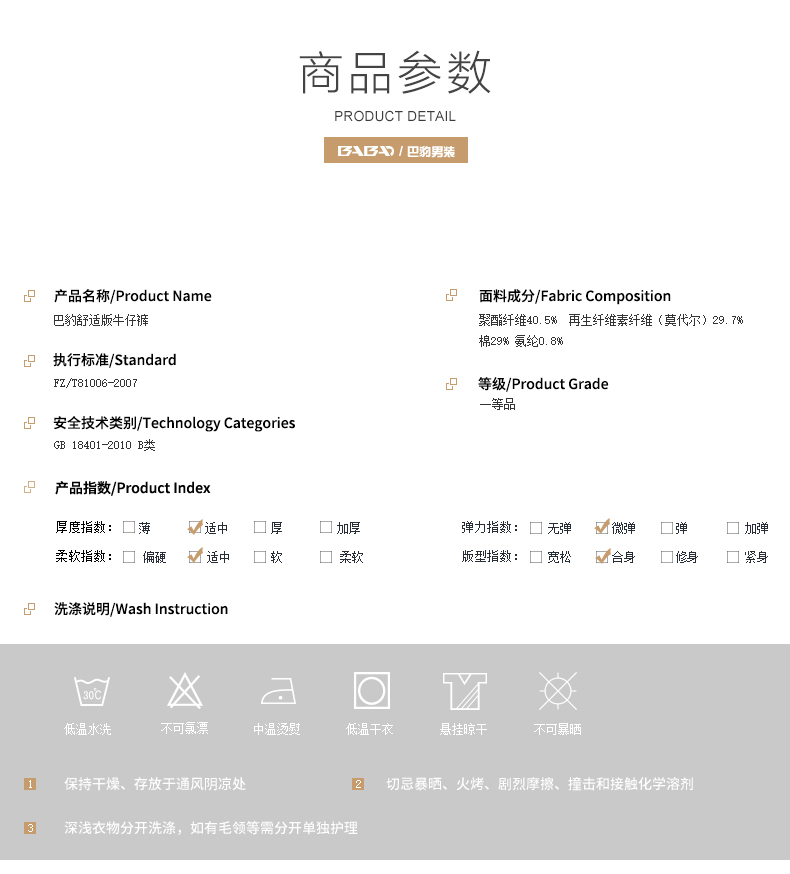 B280260简介详情_02.jpg