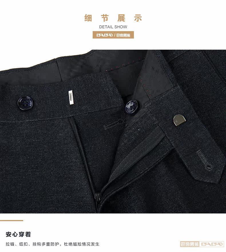 Pantalon en vrac pour grands chantiers en polyester pour automne - Ref 1470174 Image 20