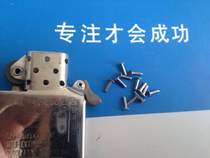 zippo pendulum cam rivet hollow rivet 1 5mm (maintenance accessories)) 1 yuan 5 pieces
