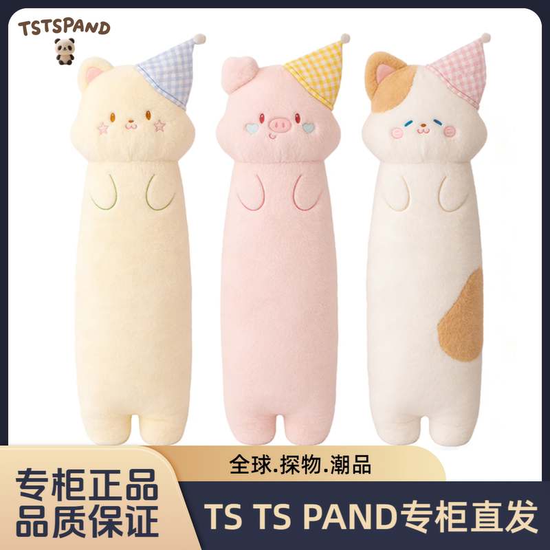 Ts Ts Pand Genuine Cartoon Animal Cat Pink Pig Long Pillow Plush Toy Sleeping Leg Pillow Cushion