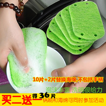 Kitchen pot brush replacement sponge 12 pieces without long handle cleaning and washing dishwashing dishwashing cloth four holes